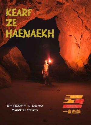 Kearf ze Haenaekh