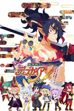 Disgaea 7 Complete