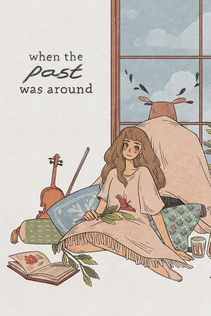 When the Past Was Around