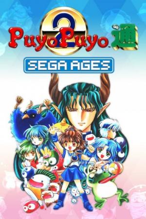 SEGA AGES Puyo Puyo 2