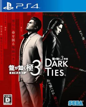 Yakuza Kiwami 3 & Dark Ties