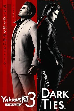 Yakuza Kiwami 3 & Dark Ties