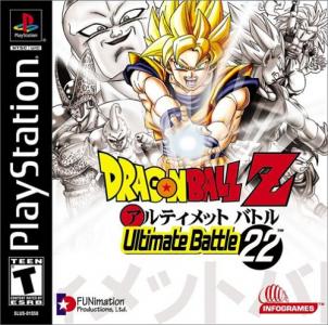 Dragon Ball Z: Ultimate Battle 22 cover