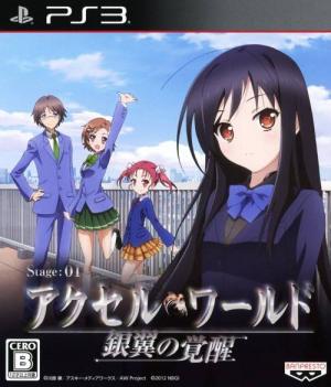 Accel World Stage 01: Awakening of the Silver Wings cover