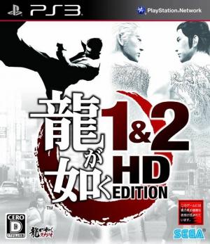 Ryu ga Gotoku 1&2 HD Edition cover