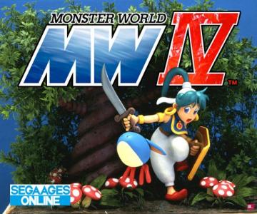 Monster World IV cover