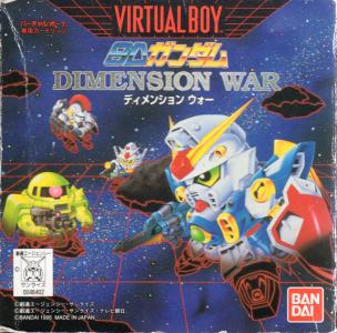 SD Gundam Dimension War