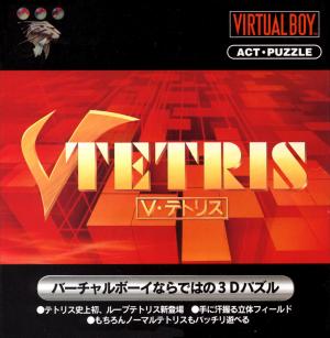 V-Tetris cover