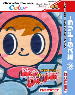 Mr. Driller cover