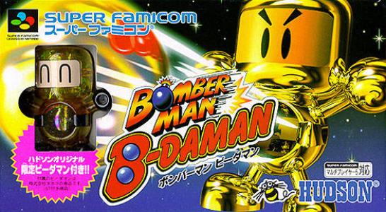 TGDB - Browse - Game - Super Bomberman