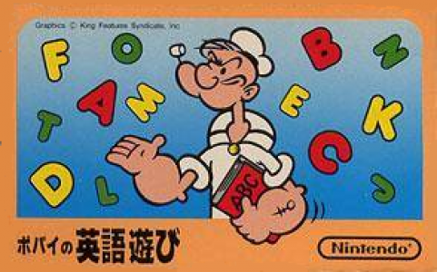 Popeye no Eigo Asobi cover