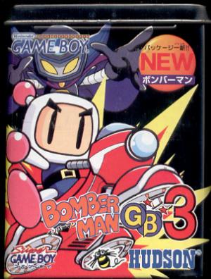 Bomberman GB 3 cover