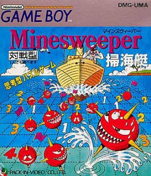 Minesweeper cover