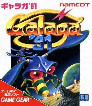 Galaga 91 cover