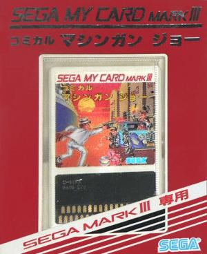 Cosmic Spacehead/Genesis