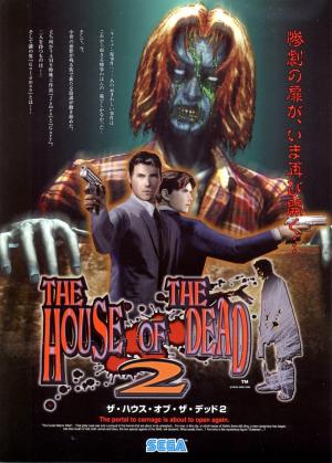 The House Of The Dead 2 cover