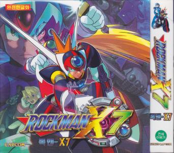 Rockman X7 (PC Korean Version) cover