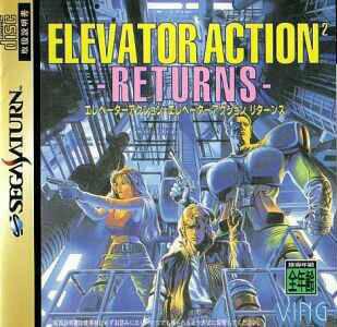Elevator Action Returns cover