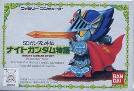 SD Gundam Gaiden: Knight Gundam Monogatari cover