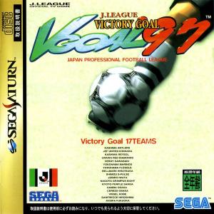J.League Victory Goal '97 cover