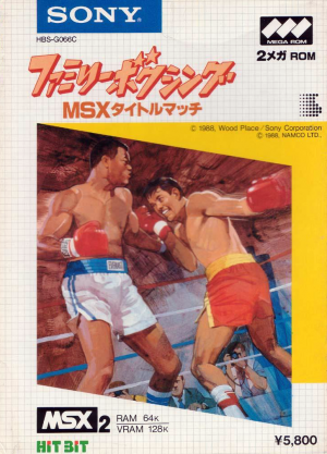 Family Boxing: MSX Title Match cover
