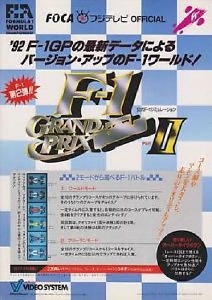 F-1 Grand Prix Part II cover