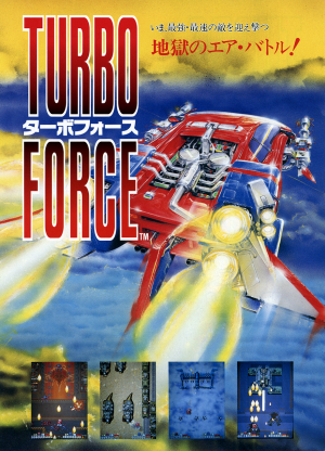 Turbo Force cover