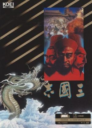Sangokushi cover