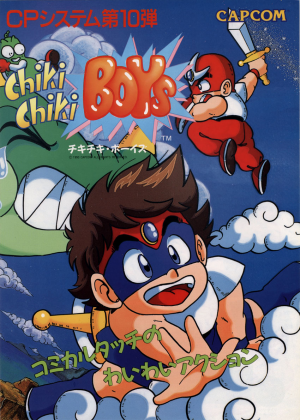 Chiki Chiki Boys cover
