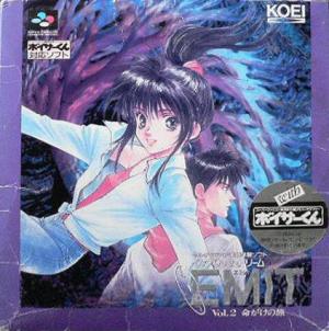 EMIT Vol. 2: Meigake no Tabi cover
