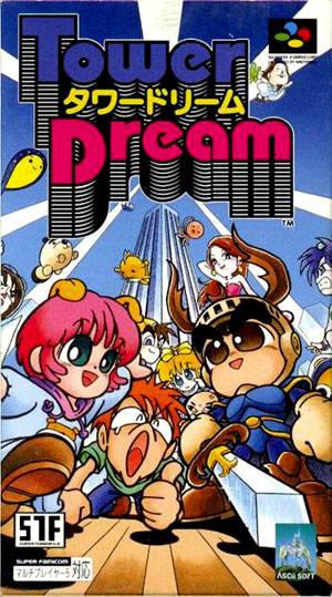 Tower Dream cover