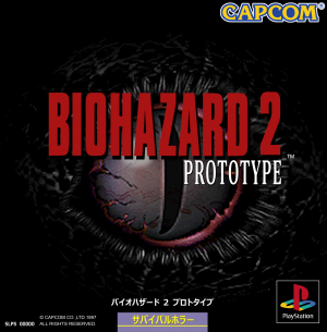 Resident Evil 1.5 PVB (061196) cover