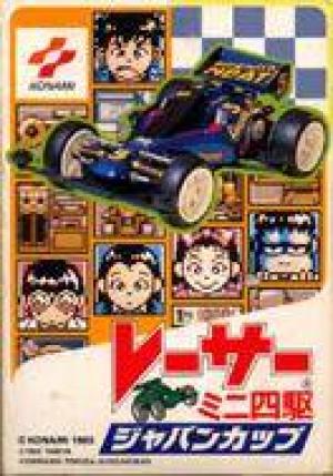 Racer Mini Yonku: Japan Cup cover