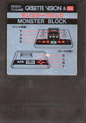 Monster Block