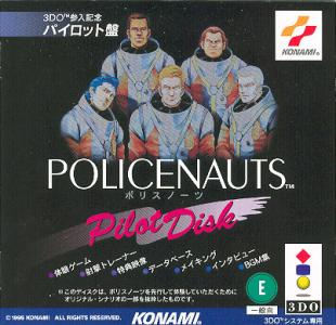 Policenauts Pilot Disk cover