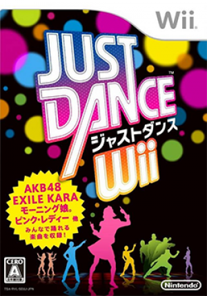 Just Dance Wii cover