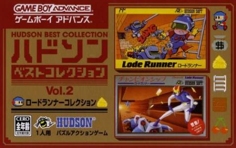 Hudson Best Collection Vol. 2: Lode Runner Collection cover