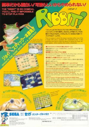 Ribbit cover