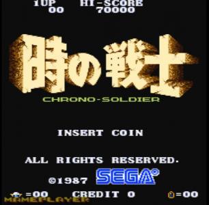Toki No Senshi: Chrono Soldier cover
