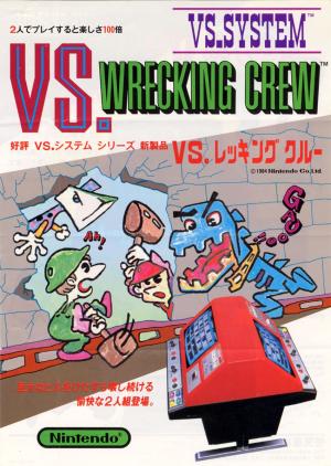Vs. Wrecking Crew cover
