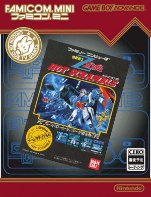 Famicom Mini: Kidou Senshi Z-Gundam - Hot Scramble cover