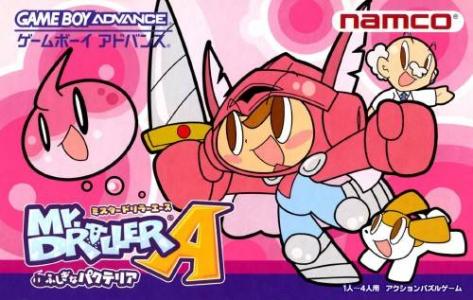 Mr. Driller Ace cover