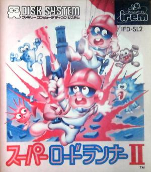 Super Lode Runner II cover