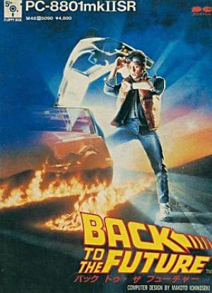 Back To The Future Adventure