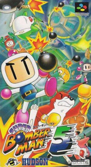 Super Bomberman 5 [Gold Cartridge] cover