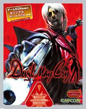 Devil May Cry (the Best) cover