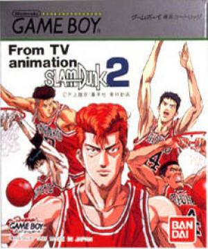 Slam Dunk 2 cover