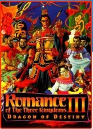 Romance of The Three Kingdoms III cover