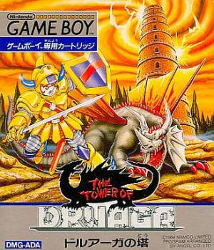 The Tower of Druaga cover