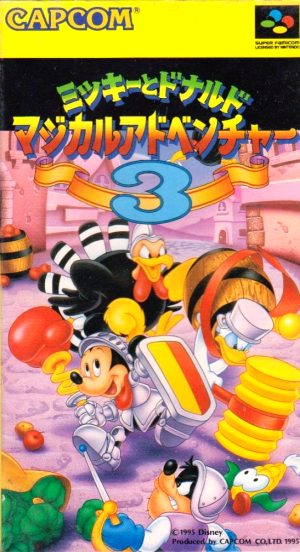 Mickey to Donald: Magical Adventure 3 cover